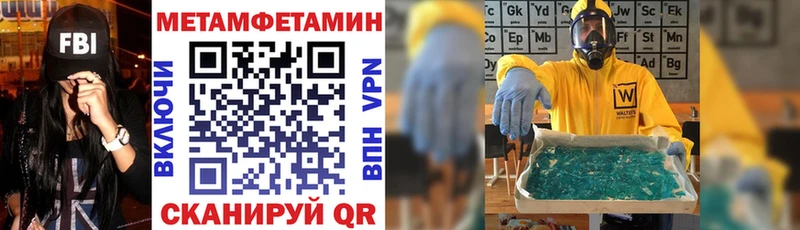 Amphetamine Розовый  Нурлат 