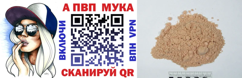 цена наркотик  Нурлат  Alpha PVP Crystall 