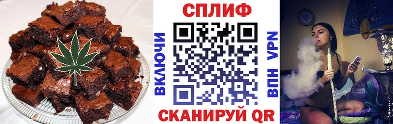 Еда ТГК конопля  Нурлат 