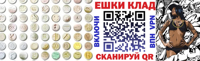Ecstasy Дубай MEGA tor Нурлат