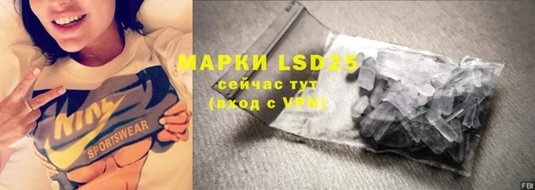 кристаллы Алзамай