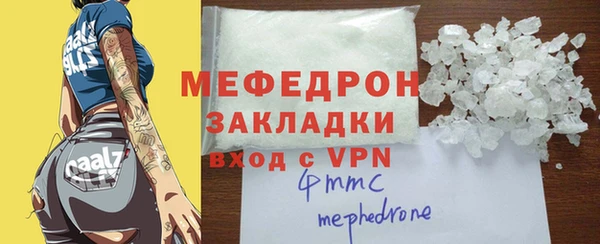 меф Алексеевка