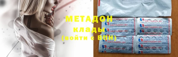 кристаллы Алзамай