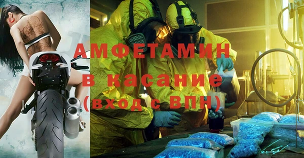 меф Алексеевка