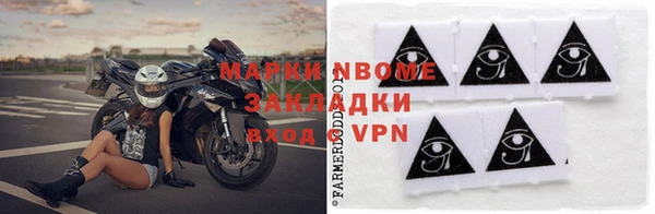 трава Алексин