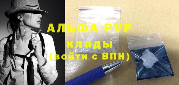 кристаллы Алзамай