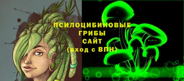 трава Алексин