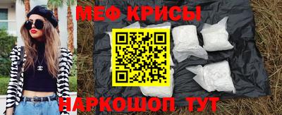 меф VHQ Донецк