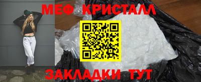 мескалин Дубна