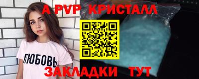 мяу мяу кристалл Донской