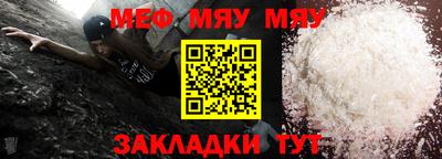 мескалин Дубна
