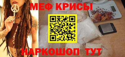 мескалин Дубна