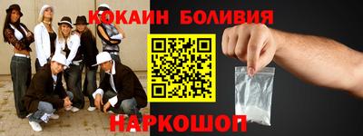 мяу мяу кристалл Донской