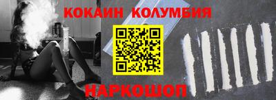 меф VHQ Донецк