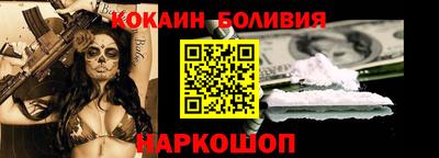 меф VHQ Донецк