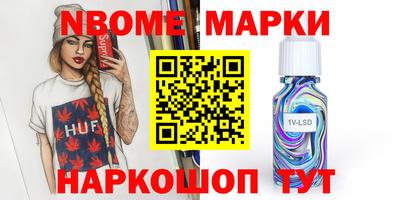 мяу мяу кристалл Донской