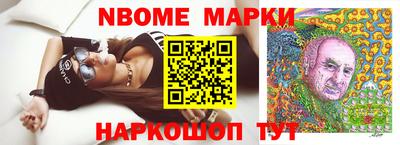 меф VHQ Донецк