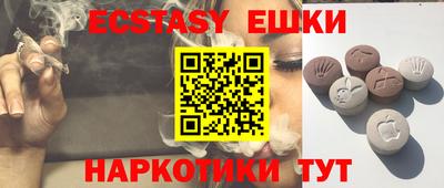 мескалин Дубна