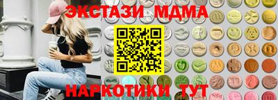 меф VHQ Донецк
