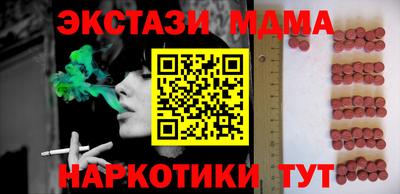 меф VHQ Донецк
