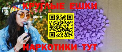 меф VHQ Донецк