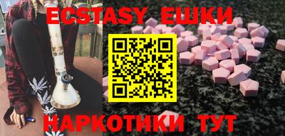 мескалин Дубна