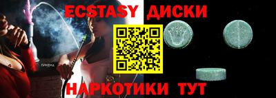 мяу мяу кристалл Донской
