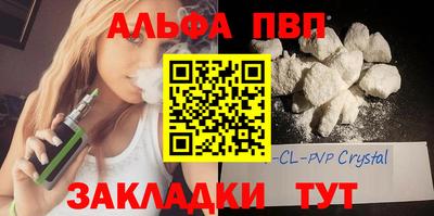 меф VHQ Донецк