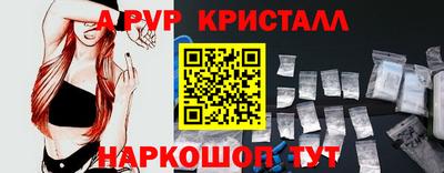мескалин Дубна