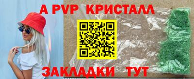 мяу мяу кристалл Донской