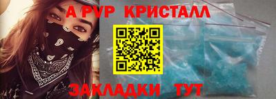 меф VHQ Донецк