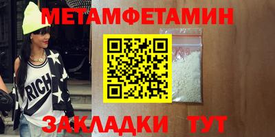 мяу мяу кристалл Донской