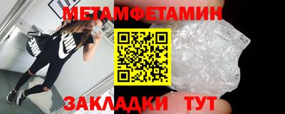 мяу мяу кристалл Донской