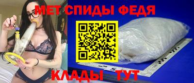 мяу мяу кристалл Донской