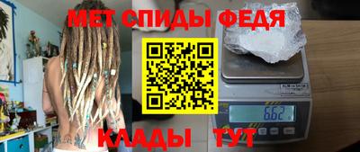 мяу мяу кристалл Донской