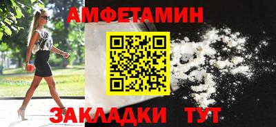 мяу мяу кристалл Донской