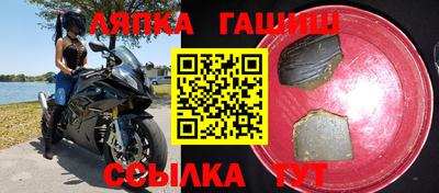 меф VHQ Донецк