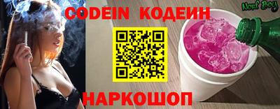 мяу мяу кристалл Донской