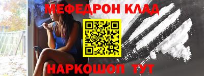 мескалин Дубна