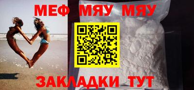 меф VHQ Донецк