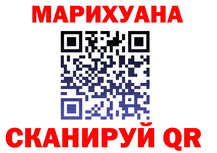A PVP VHQ ТОР площадка МЕГА Нурлат