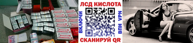площадка Telegram  Нурлат  ЛСД экстази ecstasy 