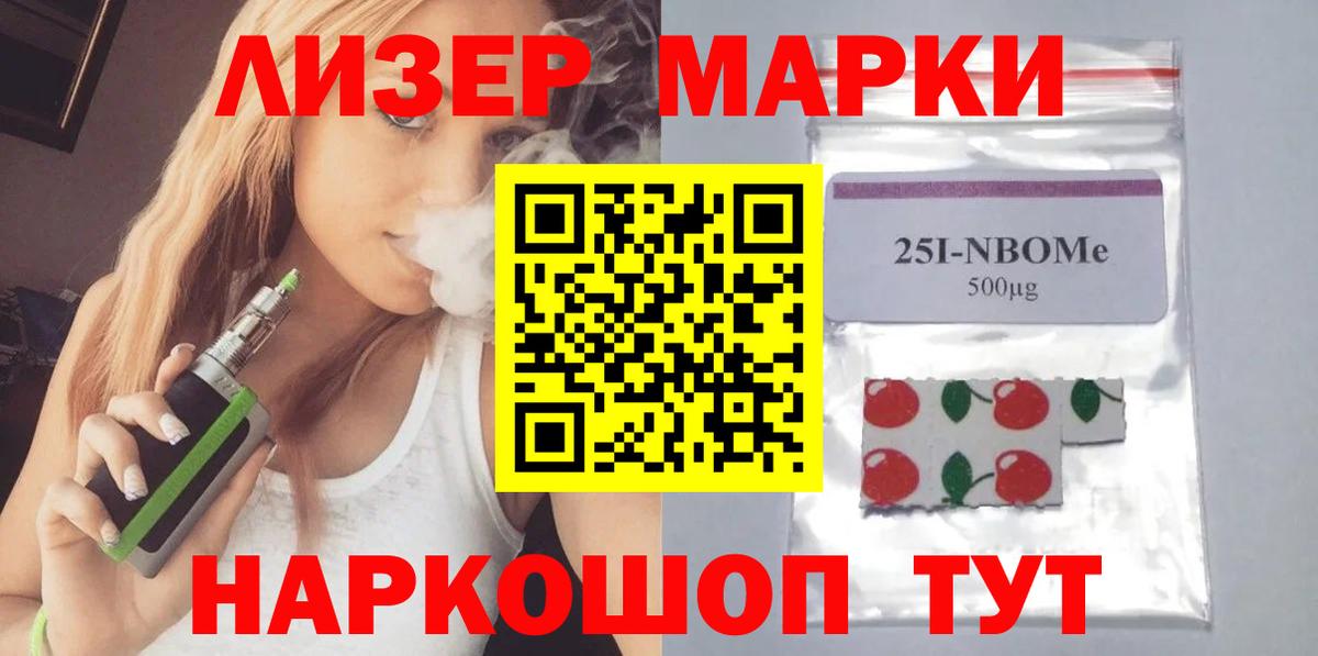 LSD-25 экстази ecstasy  Вход с VPN  Лсд 25 экстази ecstasy  Нурлат 