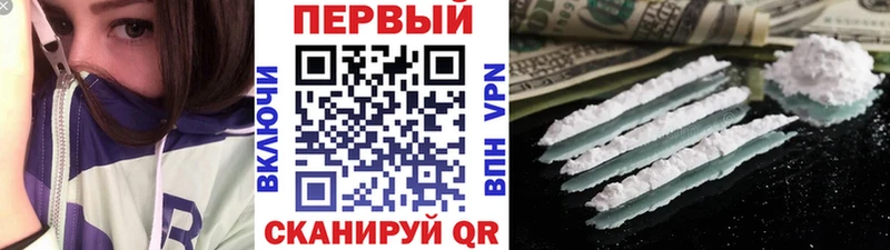 Первитин винт  продажа наркотиков  Нурлат 