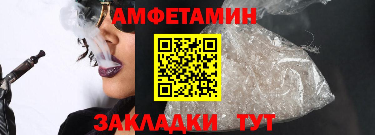 Первитин Декстрометамфетамин 99.9%  МЕТАМФЕТАМИН  Вход с VPN  Нурлат  Первитин Декстрометамфетамин 99.9% 