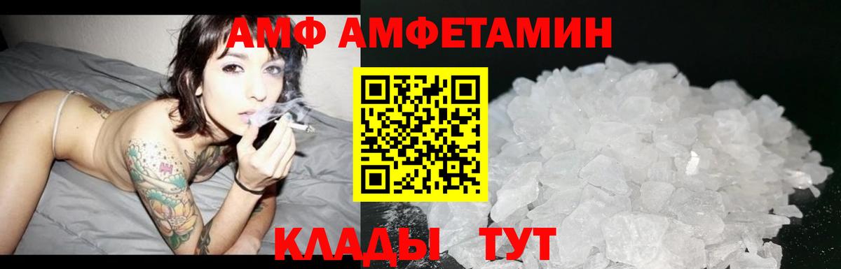 Метамфетамин мет Нурлат