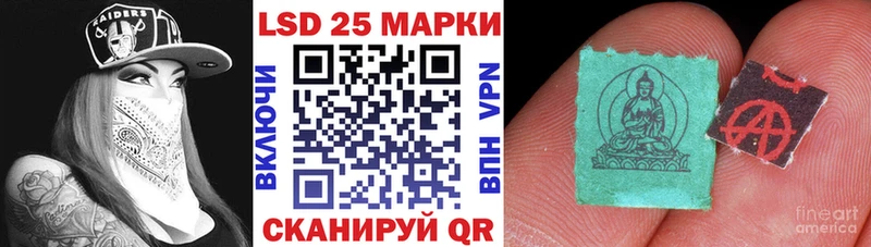 Наркотические марки 1,8мг  где можно купить наркотик  ОМГ ОМГ как войти  Нурлат 