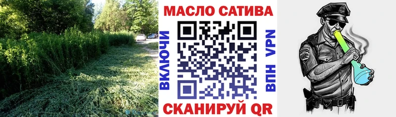 Дистиллят ТГК вейп  Нурлат 